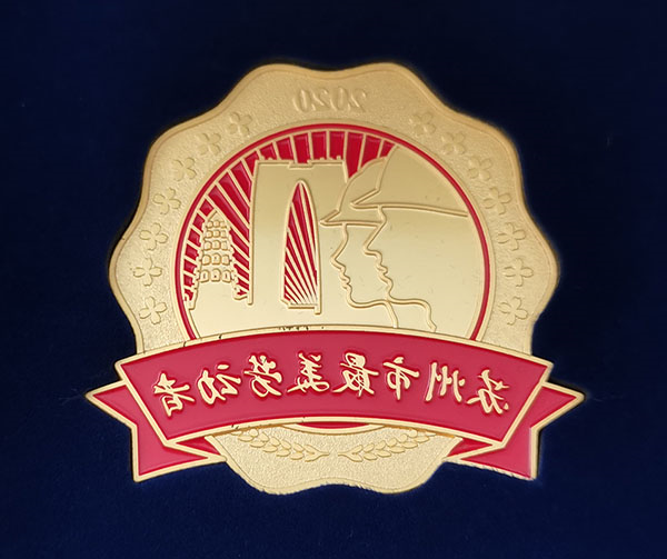 祝贺 丨 物联科技员工张帅星获评苏州“最美劳动者”