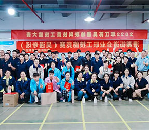 每年组织员工技能大赛，为员工搭建了提升技能水平的“练兵场”和展示风采的“大舞台”，树立公司优秀技能人才典型，点燃员工学技术、练本领、争先锋的激情，带动全体员工立足岗位赶学比超，为公司提质增效贡献“工匠”力量。